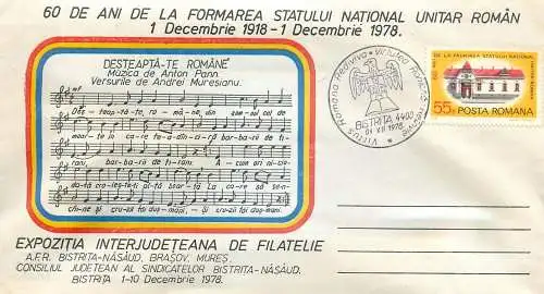 FDC Romania national anthem Desteapta-te romane Andrei Muresianu 1978