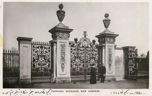 England London Kew Gardens main entrance