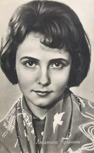Actress Lyudmila Krylova