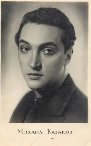 Mikhail Kozakov