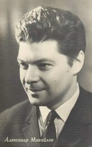 Soviet actor Alexander Mikhailov