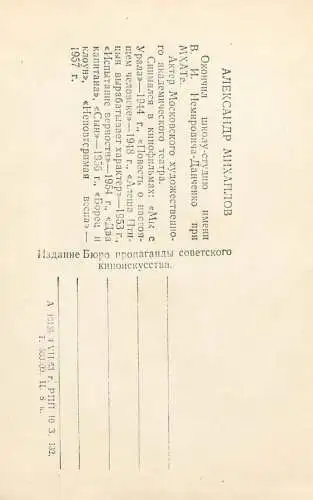 Soviet actor Alexander Mikhailov