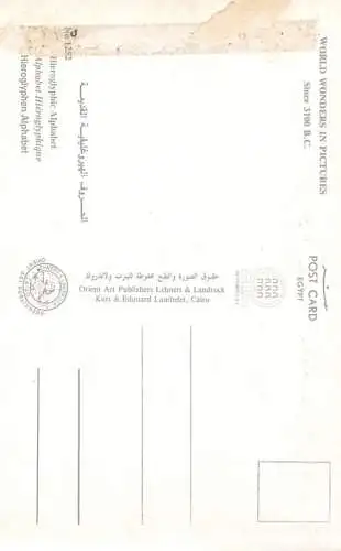 Painting postcard hieroglyphic alphabet Egypt