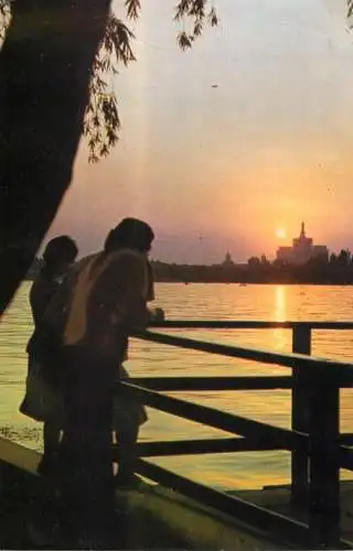 Postcard Romania Bucuresti Lacul Herastrau 1968