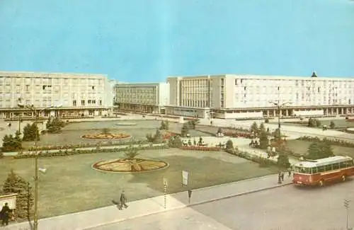 Postcard Romania Ploiesti 1963