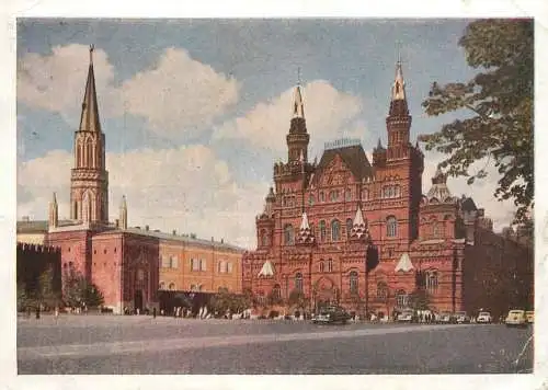 Postcard Russia Moscow 1963