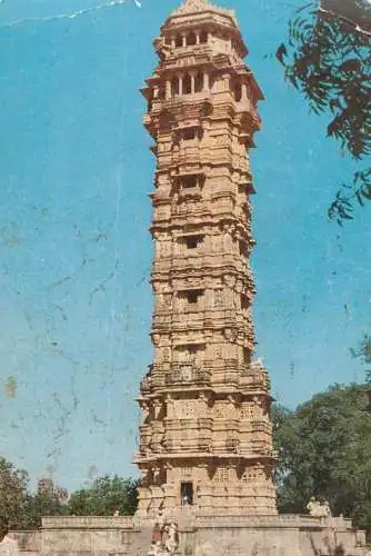 Postcard India Chittoor Victory tower