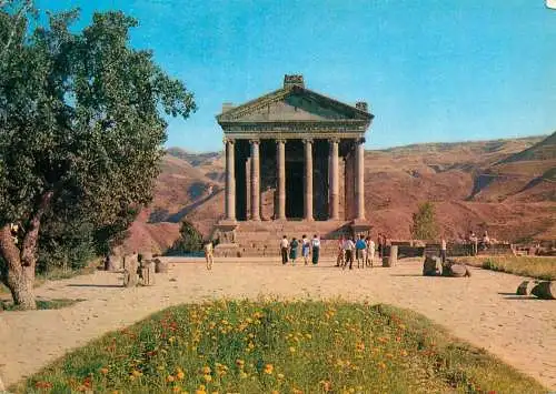 Postcard Armenia Erevan 1983