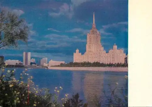 Postcard Russia Moscow hotel