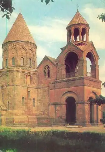 Postcard Armenia Erevan 1978