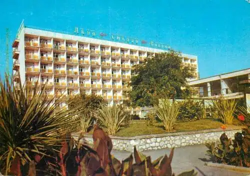 Postcard Russia Akya academy place to identify