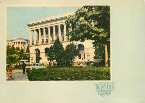 Postcard Ukraine Kiev palace
