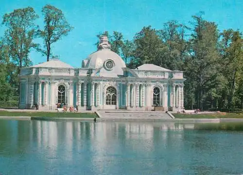 Postcard Latvia Riga communist era 1979