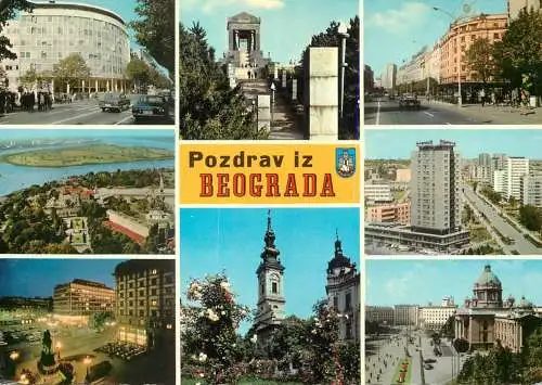 Postcard Serbia Belgrade multi view