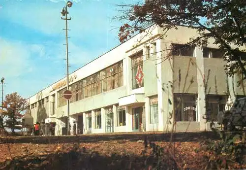 Romania jud. Dambovita Supercooperativa "Mija"