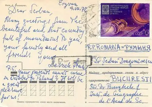 Postcard Georgia Erevan bird monument 1972