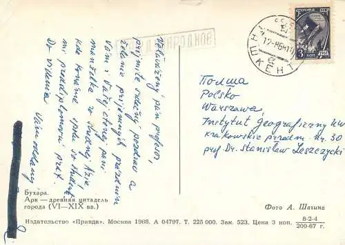 Postcard Uzbekistan Tashkent mosque scene