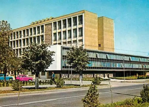 Postcard Romania Focsani fabrica de confectii