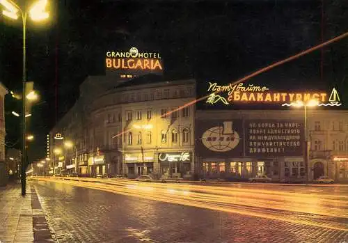 Postcard Bulgaria Sofia night view 1967