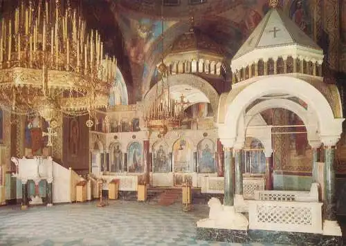 Postcard Bulgaria Sofia dome monument church Alexandre Nevski