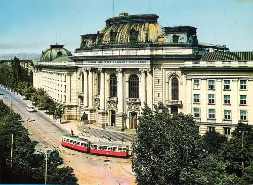 Postcard Bulgaria Sofia university