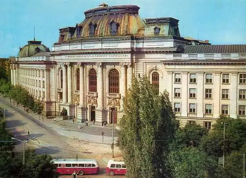 Postcard Bulgaria Sofia university