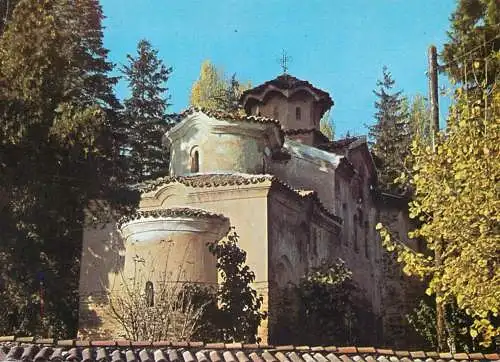 Postcard Bulgaria Sofia Bojana Church 1975