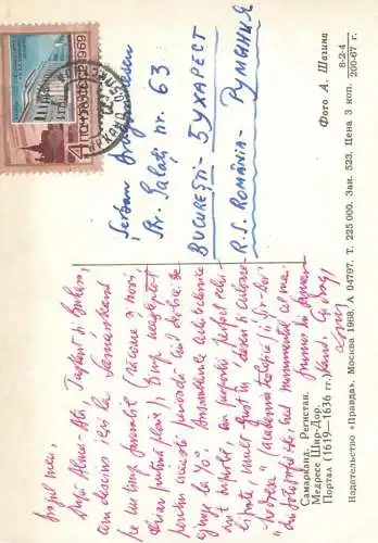 Postcard Uzbekistan Samarkand mosque oriental scene