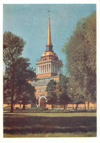 Postcard Russia Leningrad Sankt Petersburg 1967