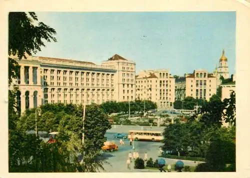 Postcard Ukraine Kiev Kalinin square 1967