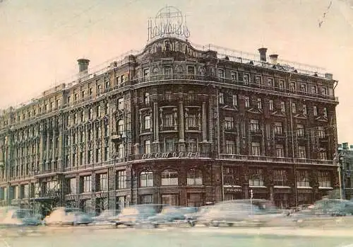 Postcard Russia Moscow National palace