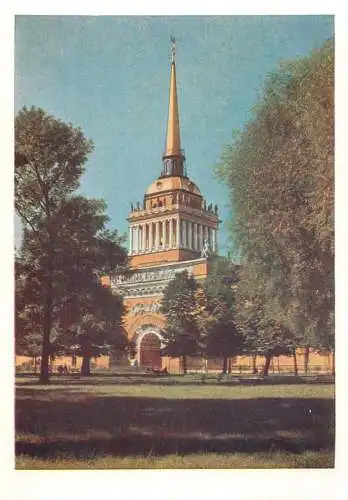 Postcard Russia Leningrad monument building
