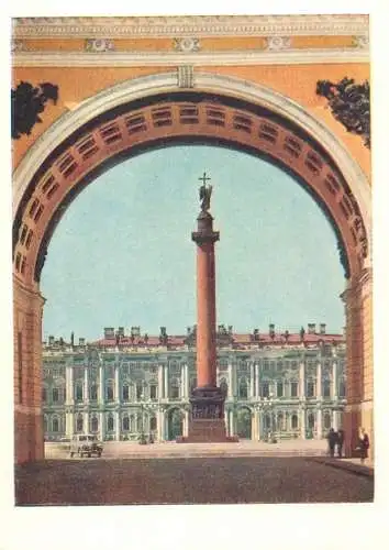 Postcard Russia Leningrad monument column