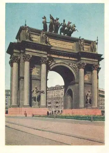 Postcard Russia Leningrad triumphal arch