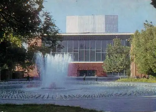 Postcard Armenia Erevan fountain and park