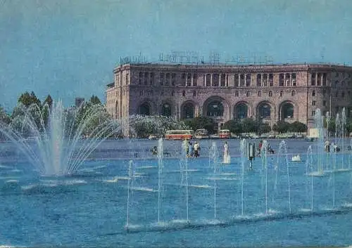 Postcard Armenia Erevan fountain and palace