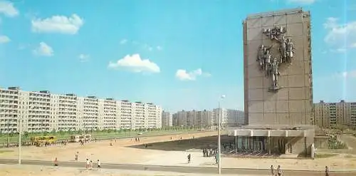 Belarus Minsk 1979 Rokossovsky prospect