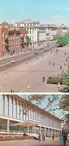 Belarus Minsk 1979 Kirov street
