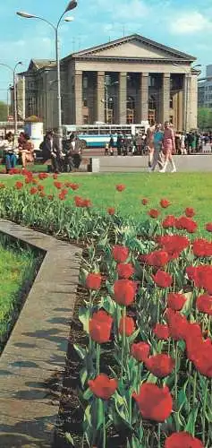 Belarus Minsk 1979 philharmonic