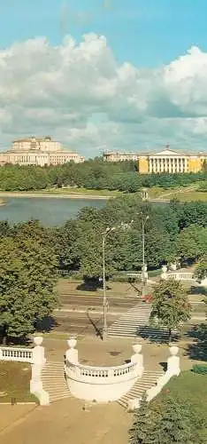 Belarus Minsk 1979 picturesque corner