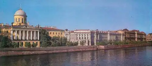 Russia Leningrad Russian Literature Institute