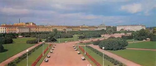 Russia Leningrad the field of mars