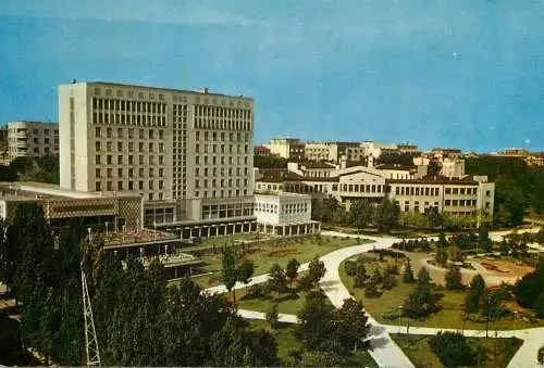 Postcard Serbia Belgrade hotel Metropol