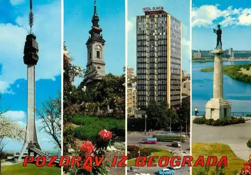 Postcard Serbia Belgrade multi view