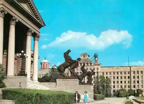 Postcard Serbia Belgrade the federal people's assembly 1973 statue