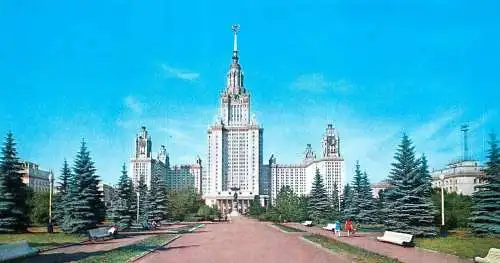 Russia Moscow 1977 M. Lomonosov State University