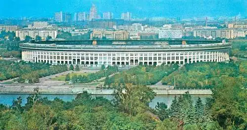 Russia Moscow 1977 Lenin Central Stadium