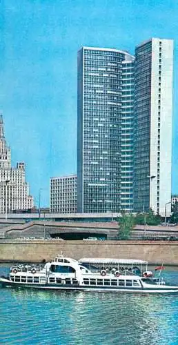 Russia Moscow 1977 building of the Council