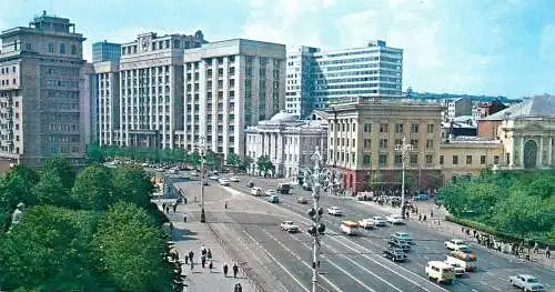 Russia Moscow 1977 Marx Prospect