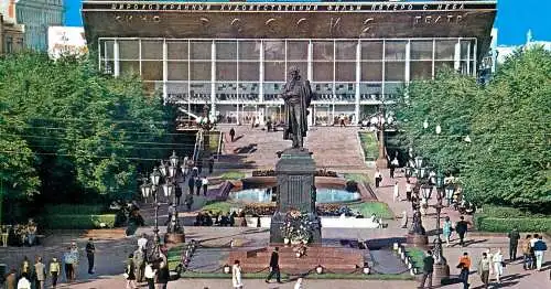 Russia Moscow 1977 Pushkin Square